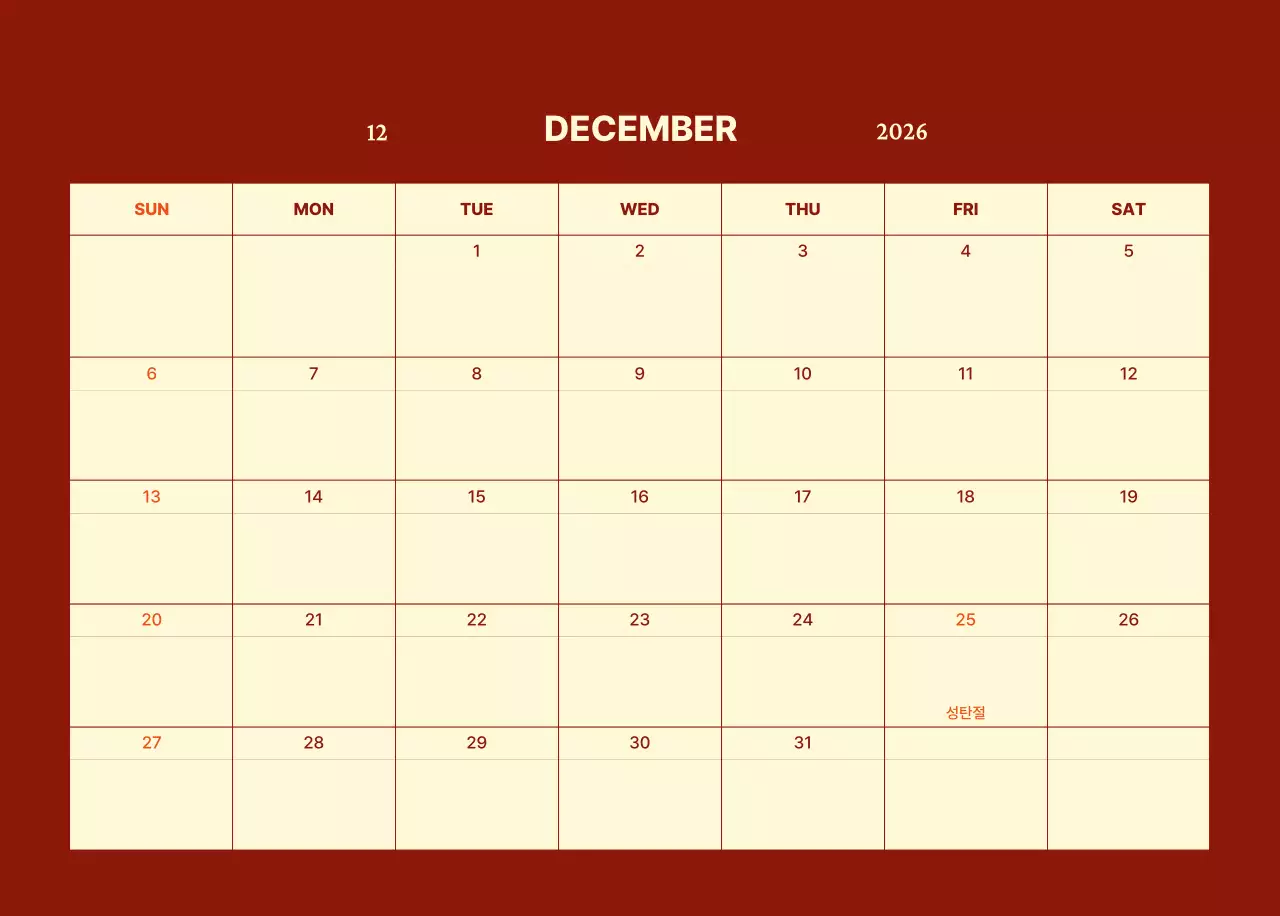 초록 심플 달력 기획