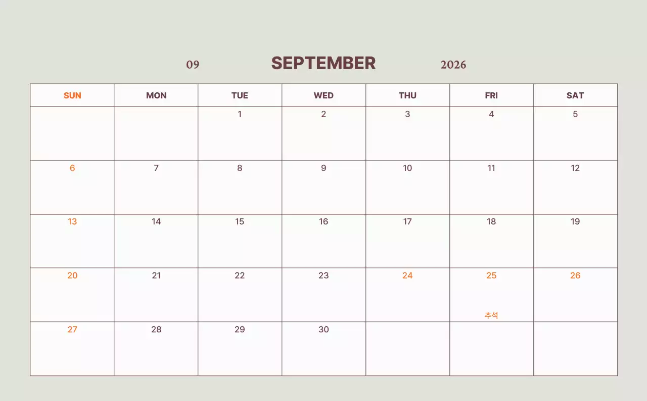 하늘색 모던 달력 홍보