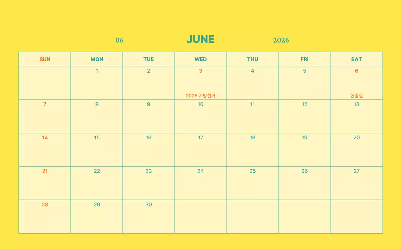 하늘색 모던 달력 홍보