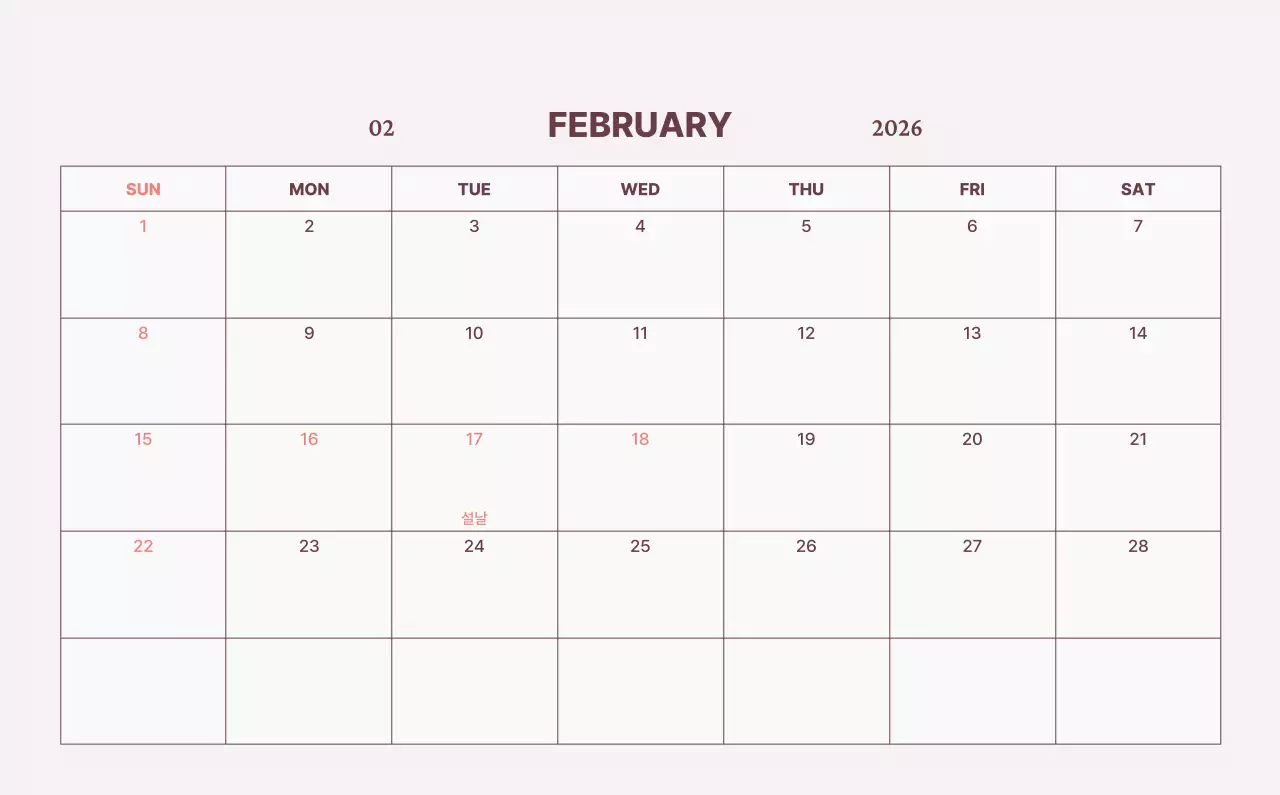 하늘색 모던 달력 홍보