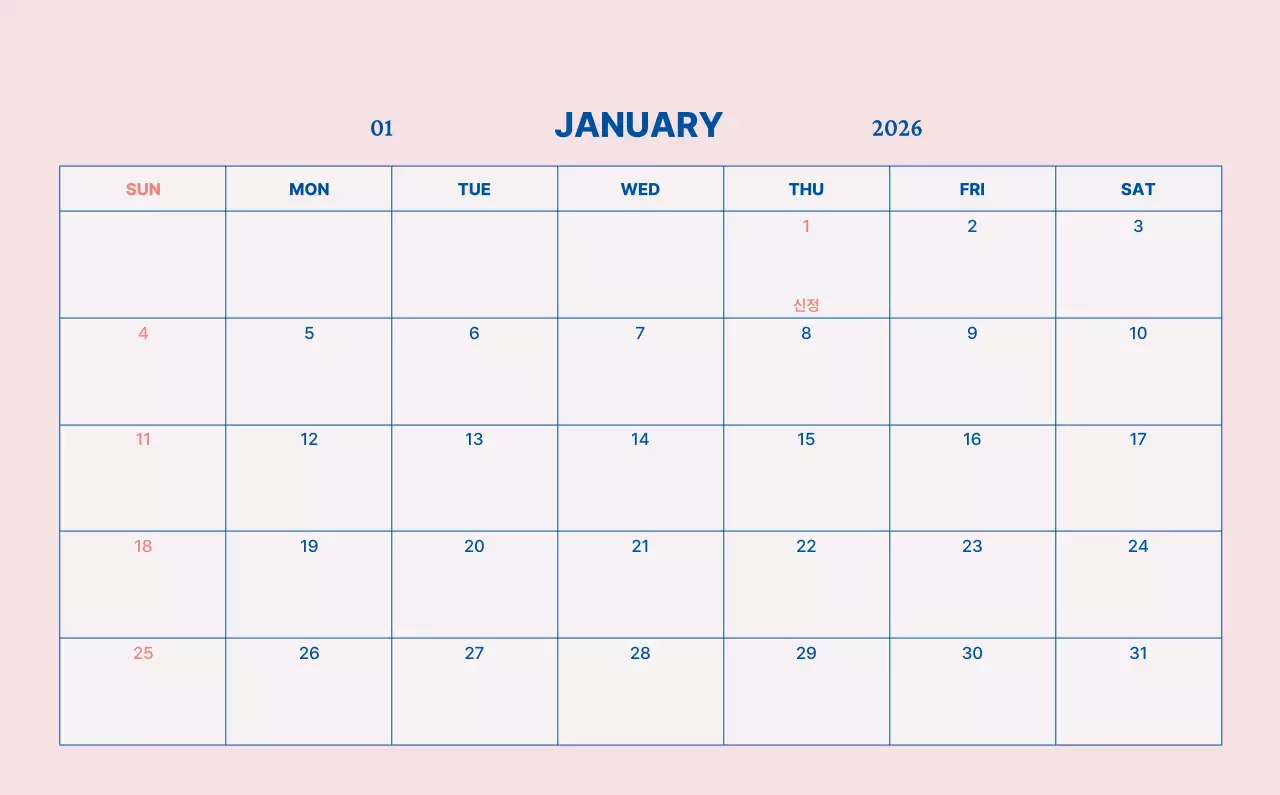 하늘색 모던 달력 홍보