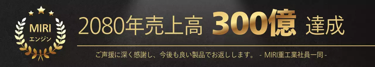 黒 ラグジュアリー ビジネス 看板