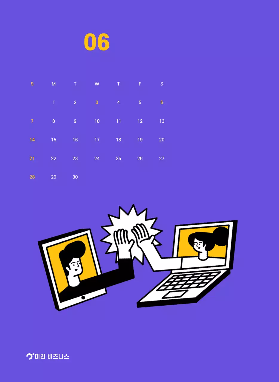 보라색 배경에 깔끔한 라인 일러스트