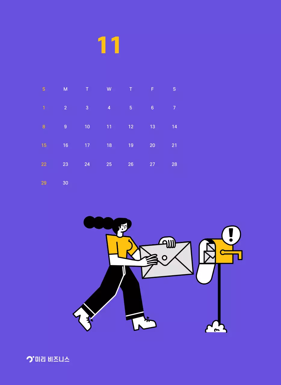 보라색 배경에 깔끔한 라인 일러스트