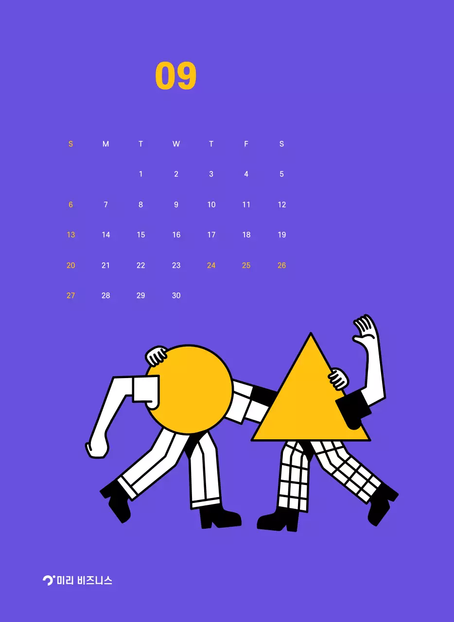 보라색 배경에 깔끔한 라인 일러스트