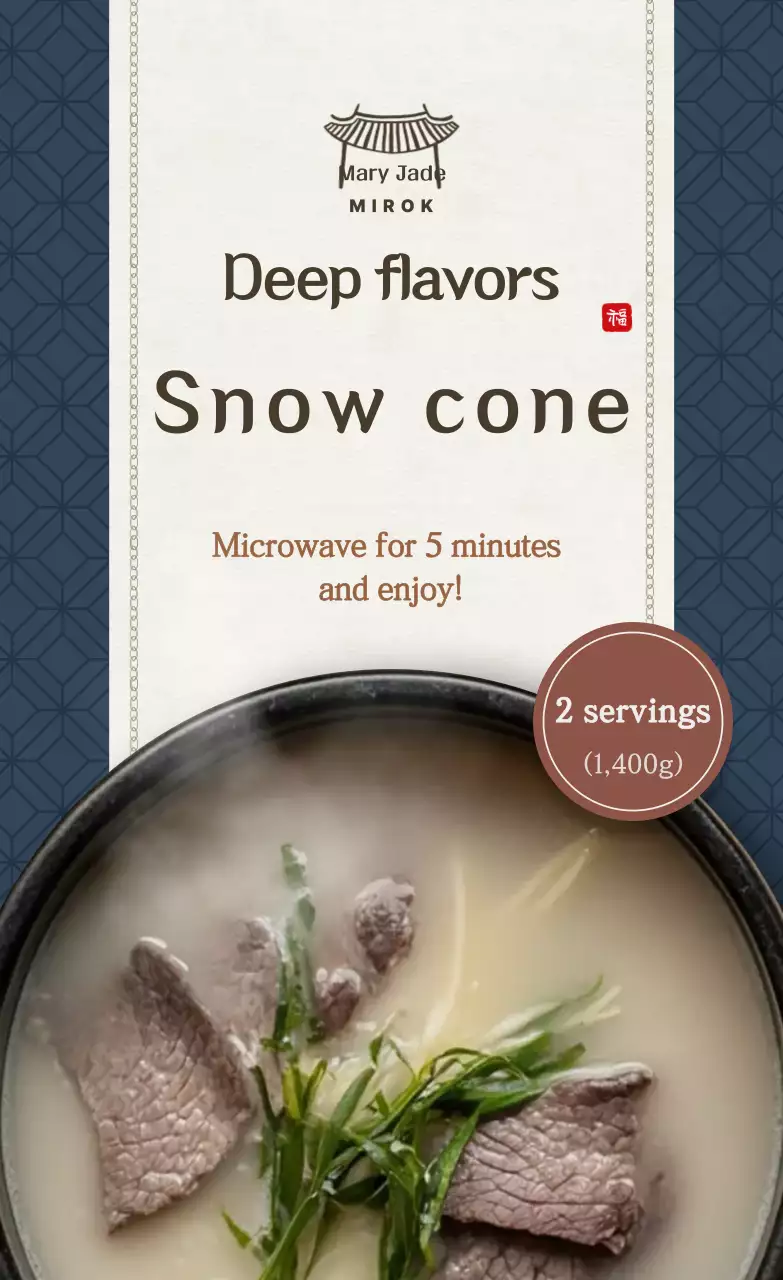 Iklan Makanan Tradisional Korea Coklat