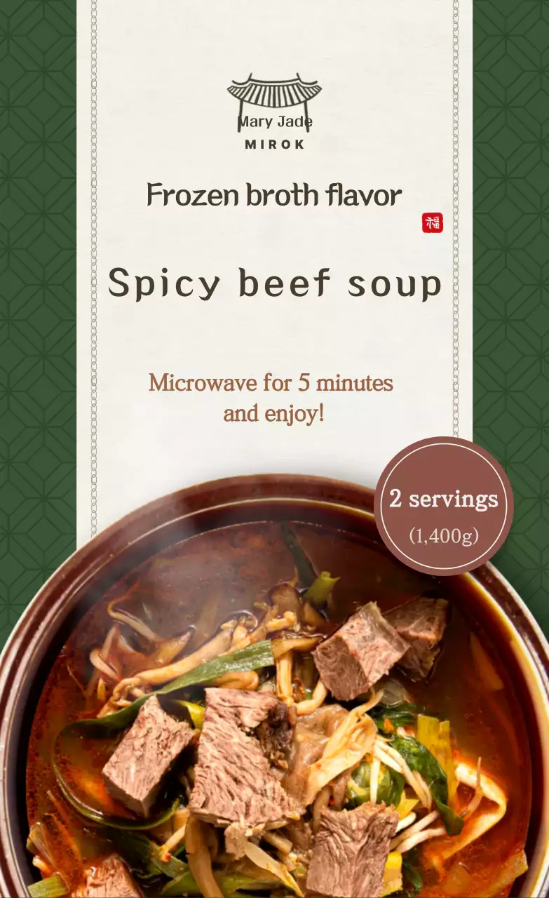 Iklan Makanan Tradisional Korea Coklat