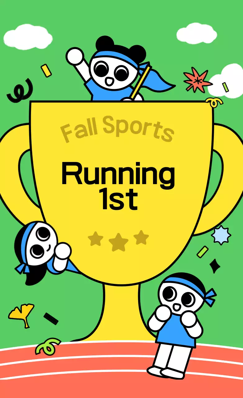 Green Cute Sports Festival Award