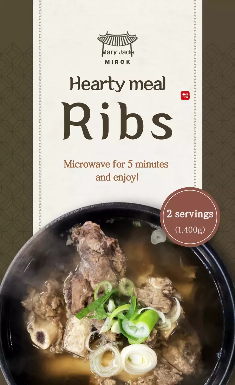 Iklan Makanan Tradisional Korea Coklat