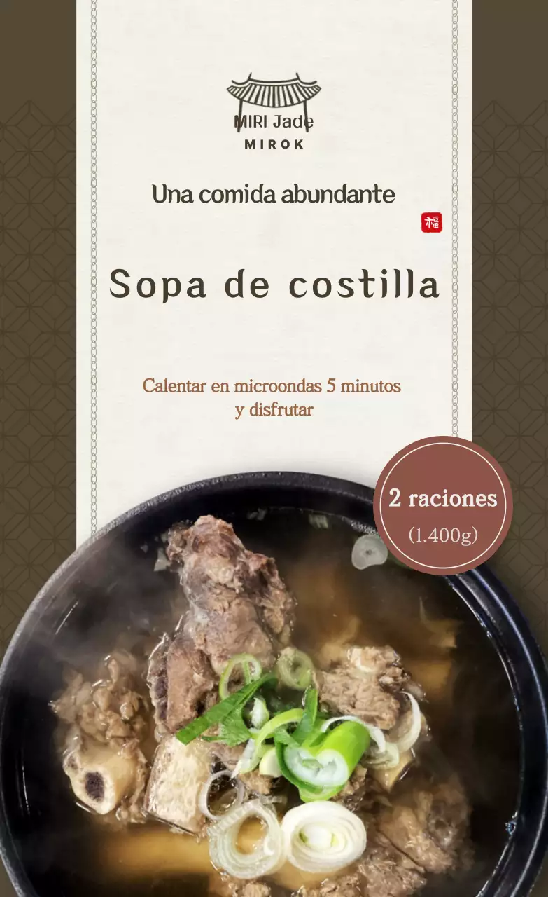 Anuncio de comida tradicional coreana marrón