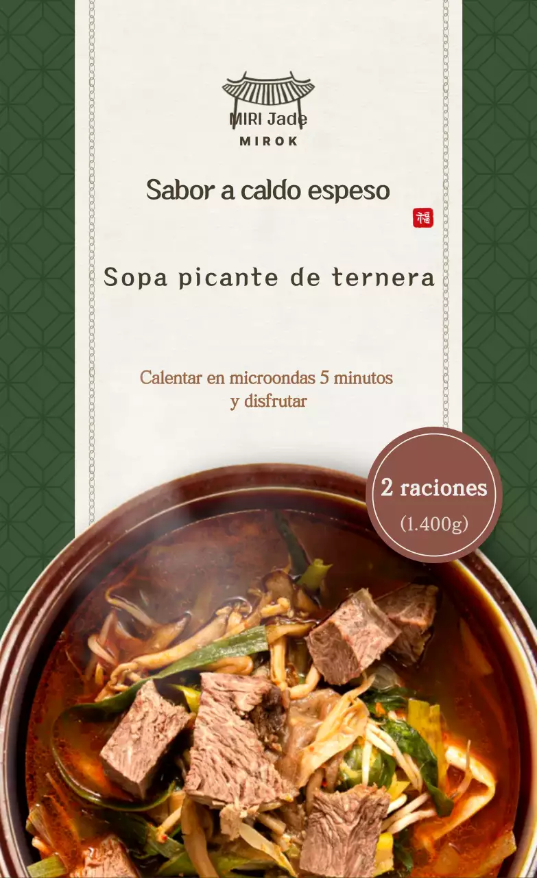 Anuncio de comida tradicional coreana marrón