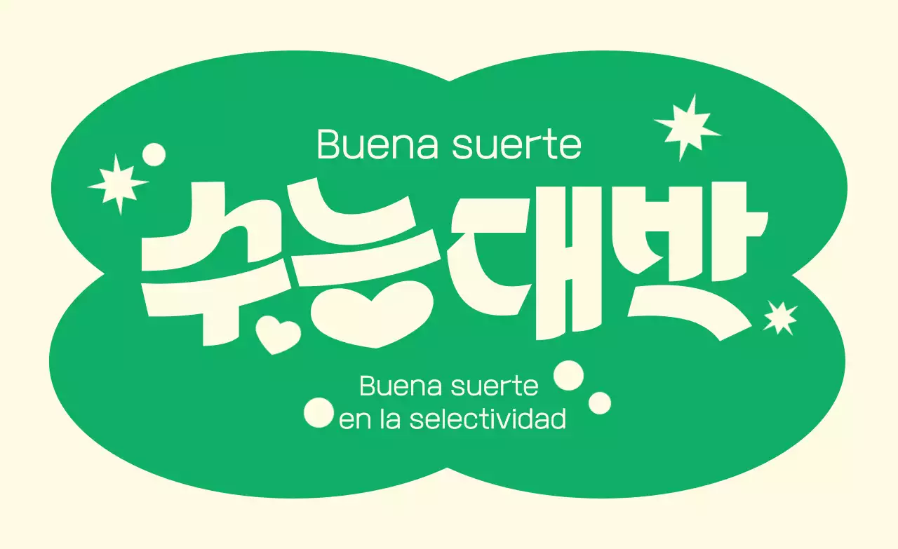 Evento de porristas sencillo y verde