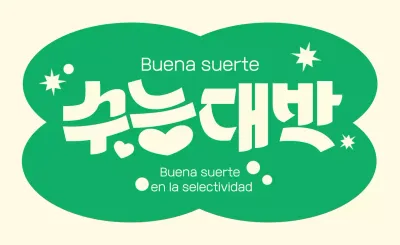 Evento de porristas sencillo y verde