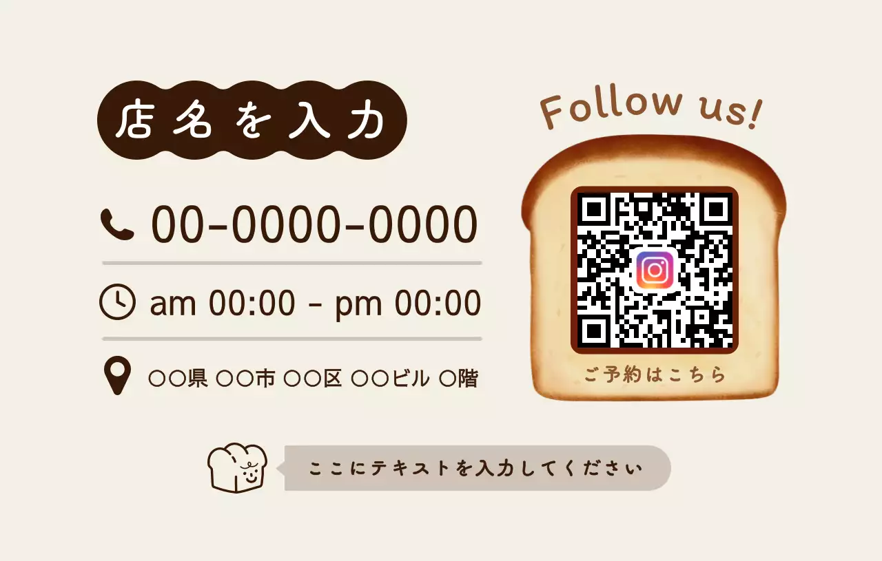 ベージュ かわいい キューアールコード カード 写真