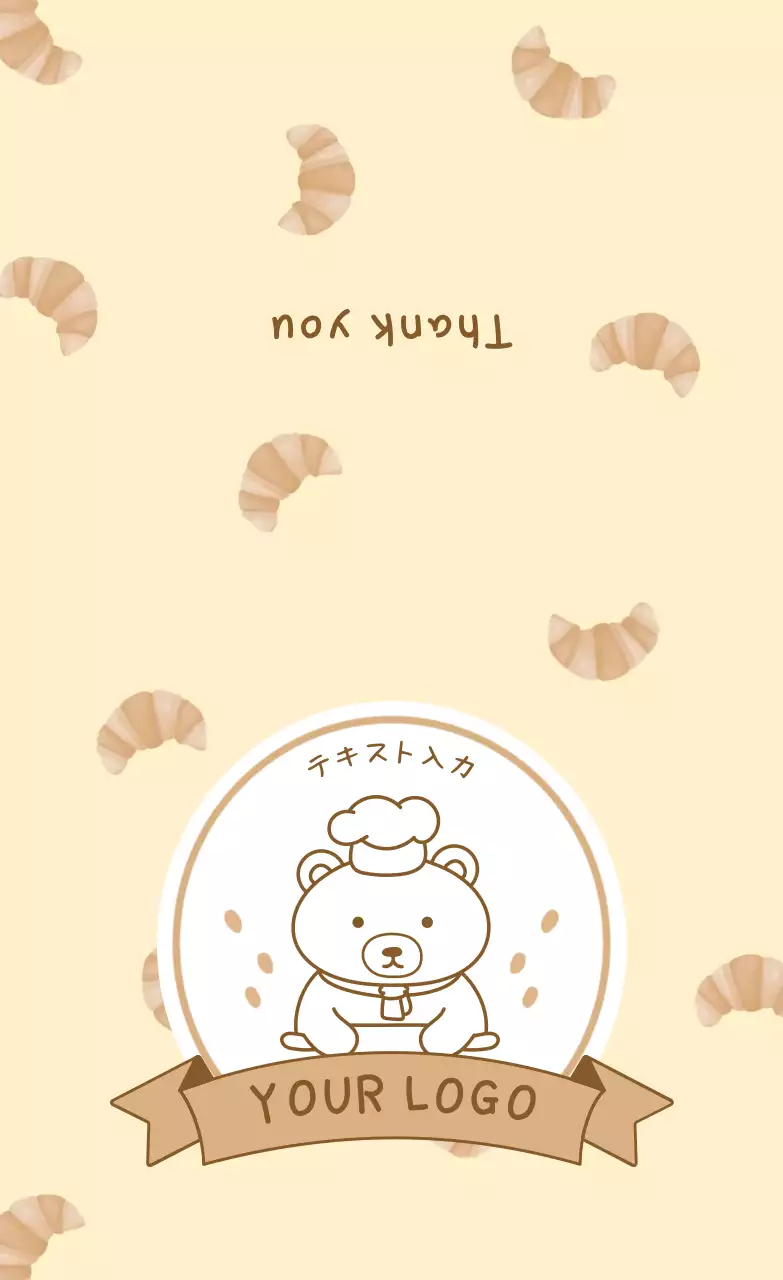 ベージュ かわいい ベーカリー ステッカー イラスト