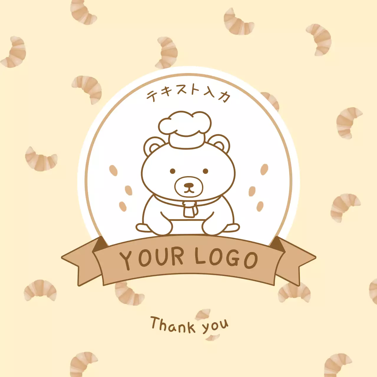 ベージュ かわいい ベーカリー ステッカー イラスト