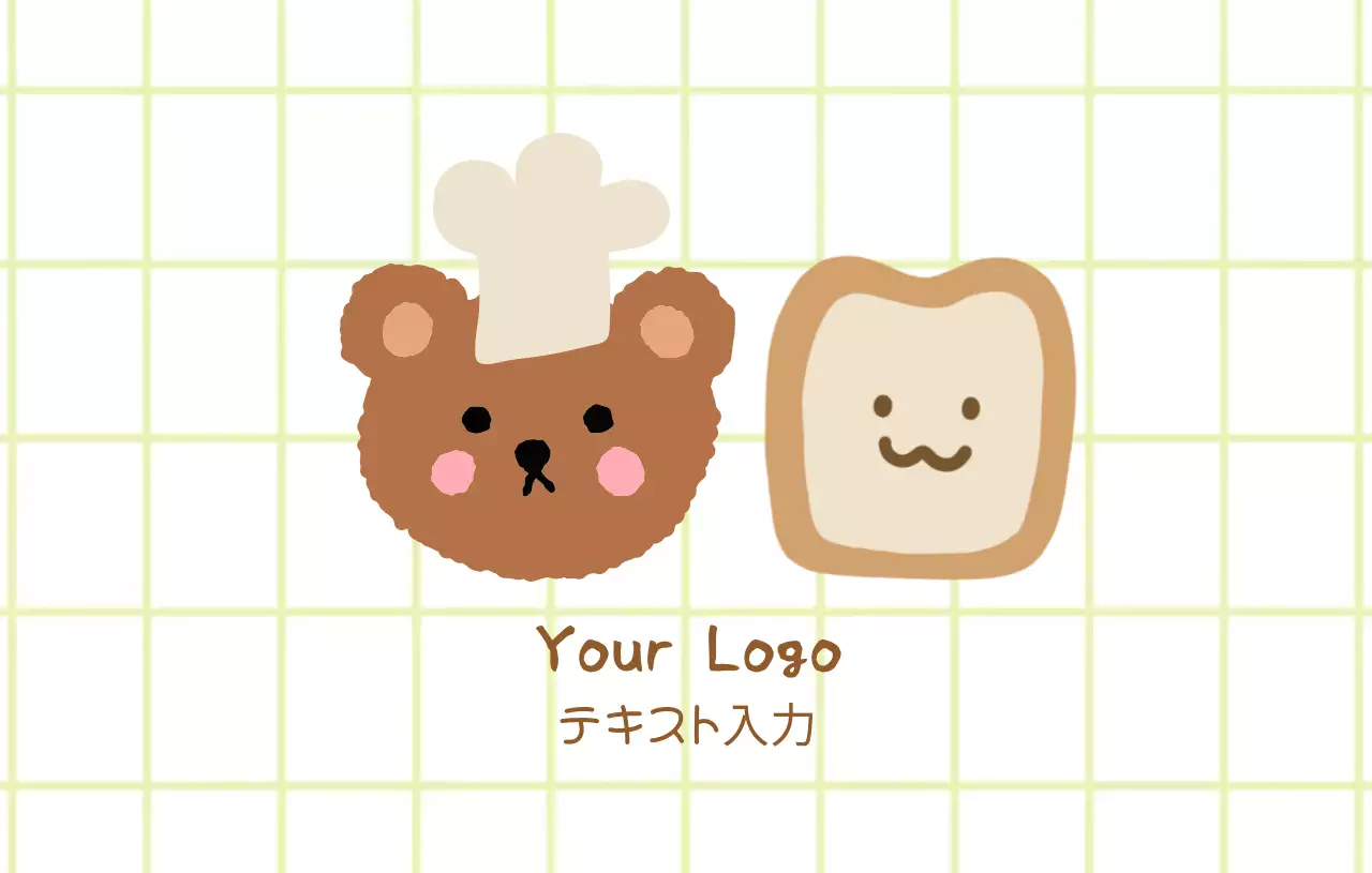 茶色 シンプル ベーカリー ポイントカード かわいい