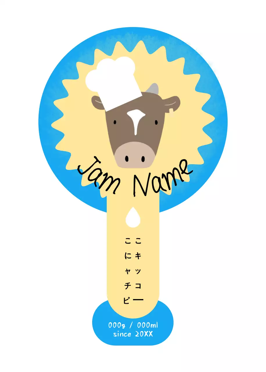 青 かわいい 食品 ラベル  シンプル