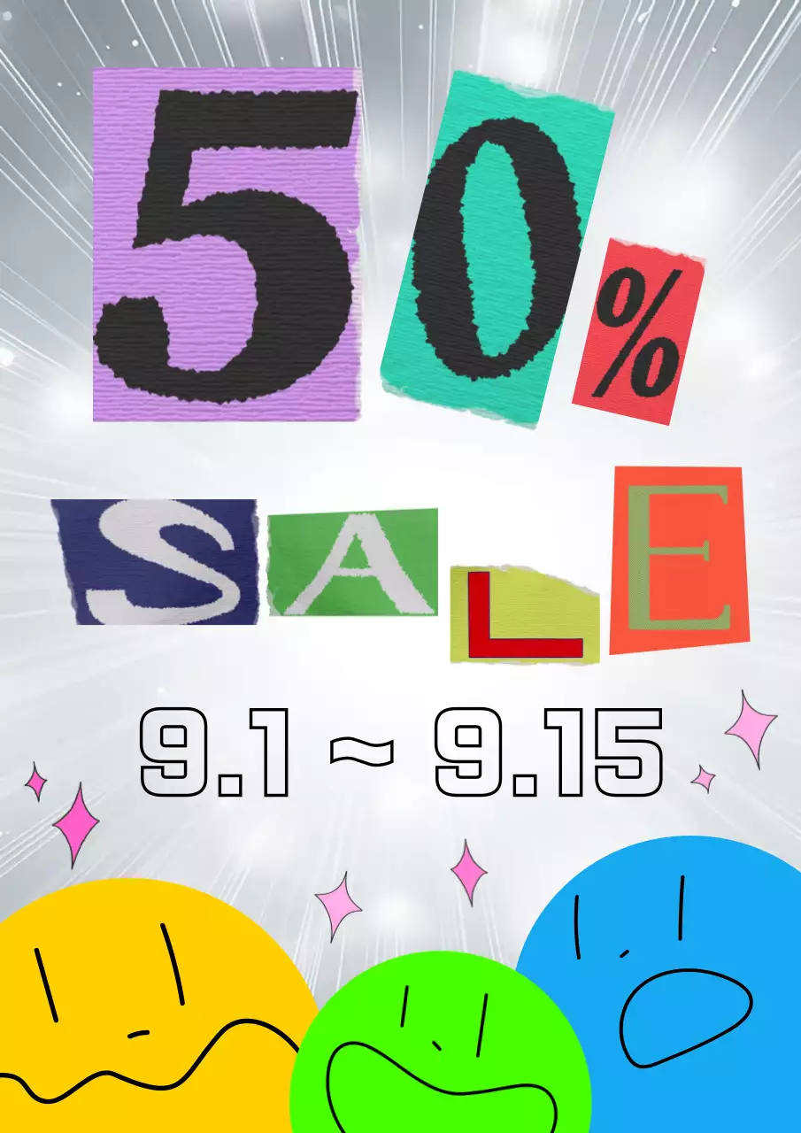 연보라 팝 할인 행사