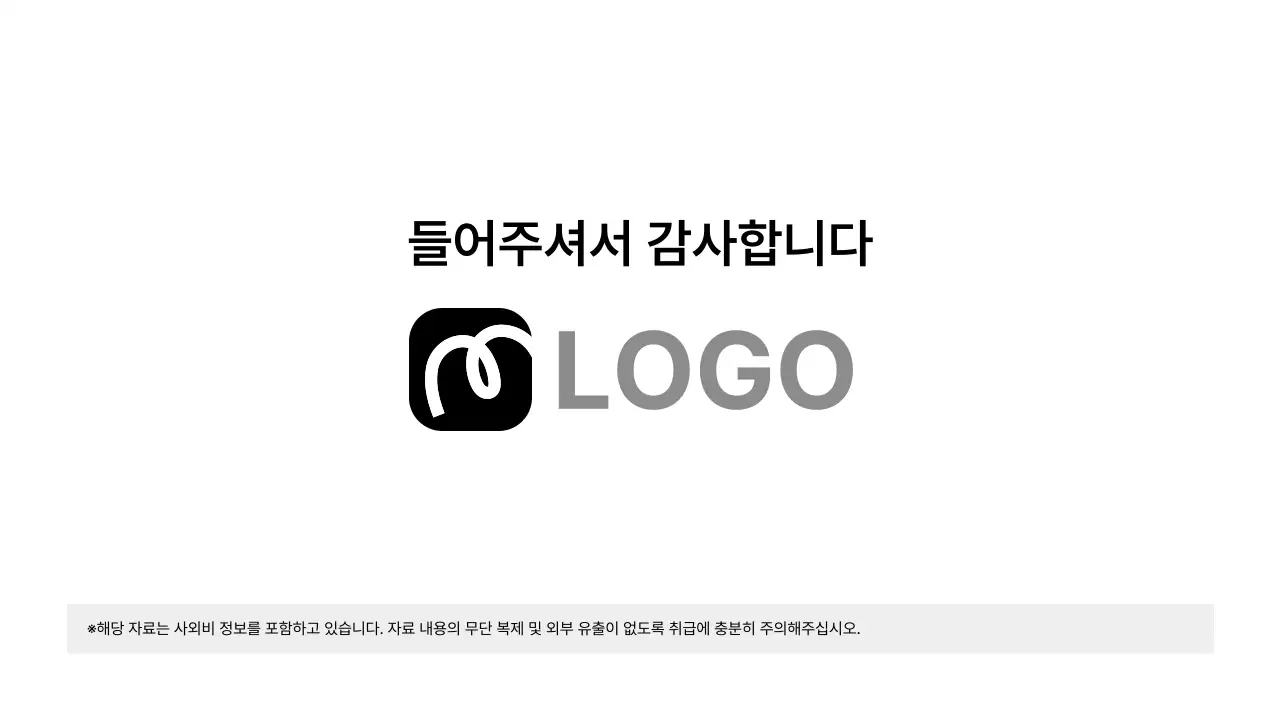 표지_마무리_심플 텍스트_로고