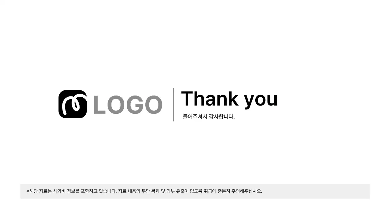 표지_마무리_심플 텍스트_로고