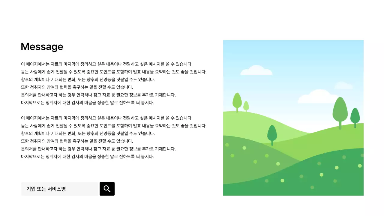 표지_마무리_이미지