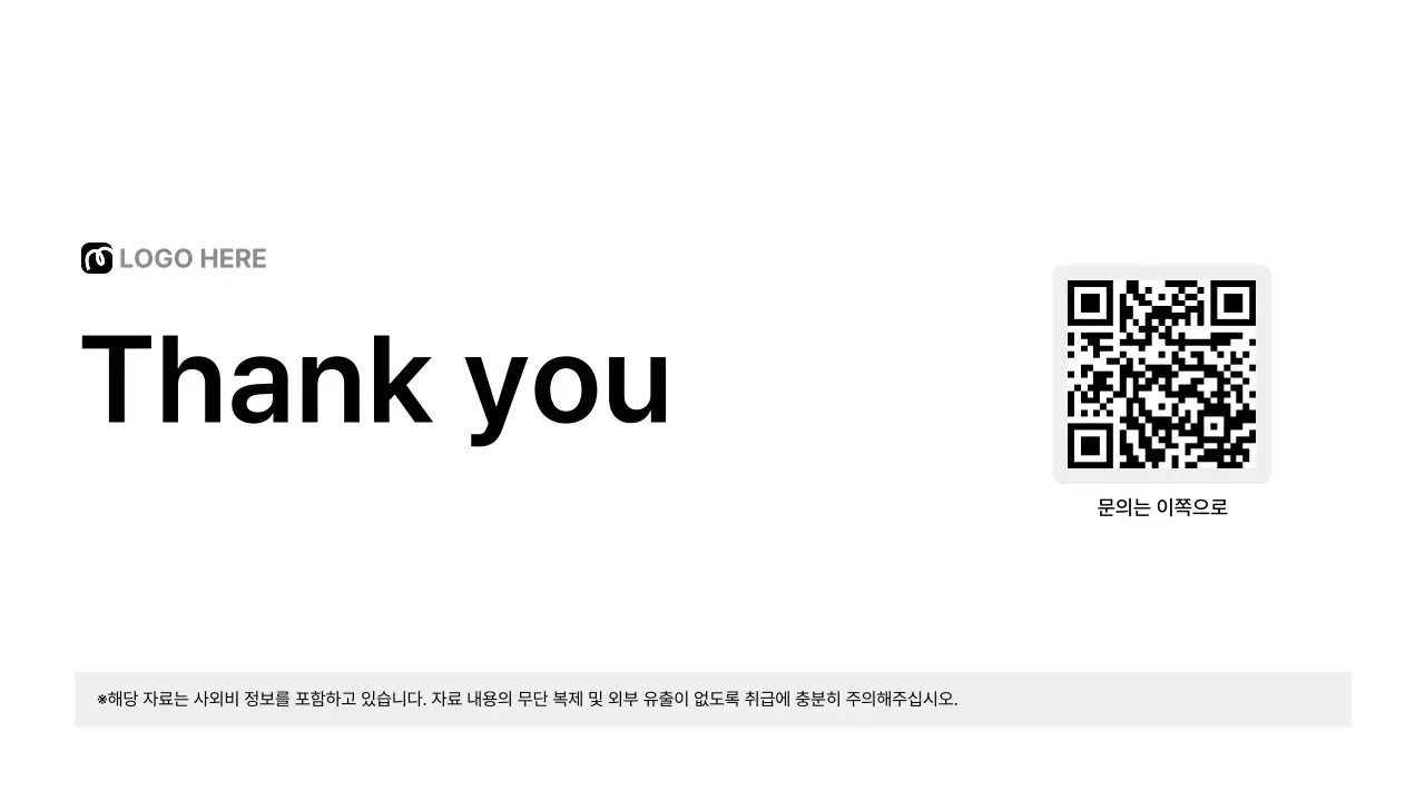 표지_마무리_심플 텍스트_QR코드