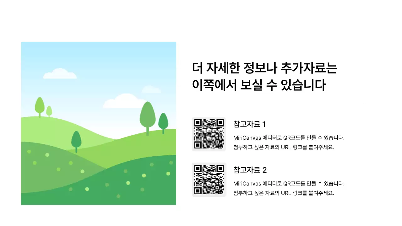 표지_마무리_이미지_QR코드