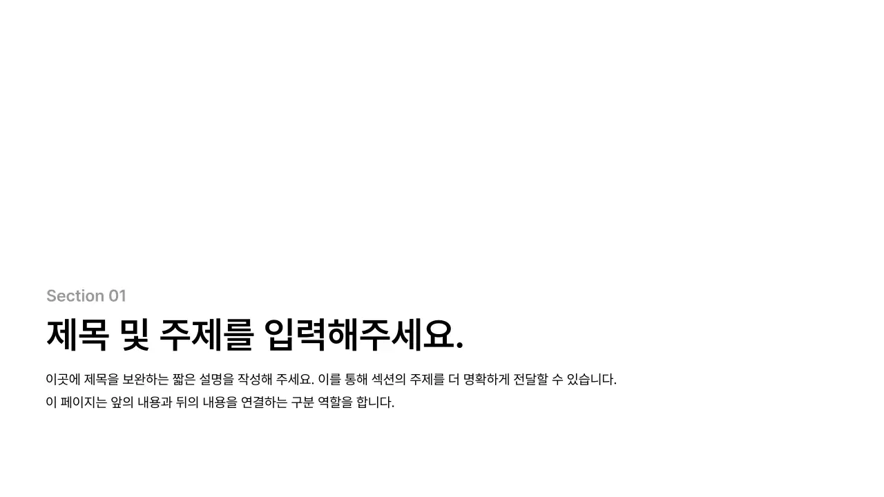 표지_간지_본문