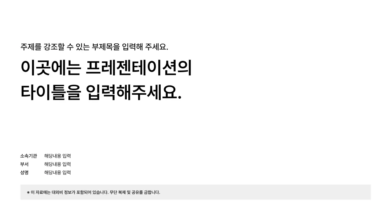 표지_심플 텍스트