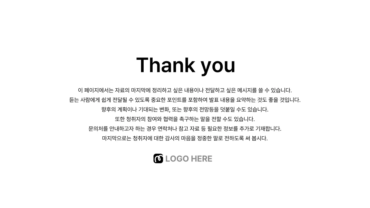 표지_마무리_본문_로고