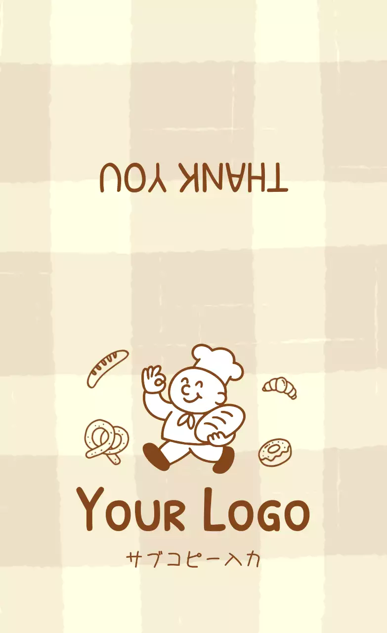 ベージュ かわいい ベーカリー 名刺 イラスト