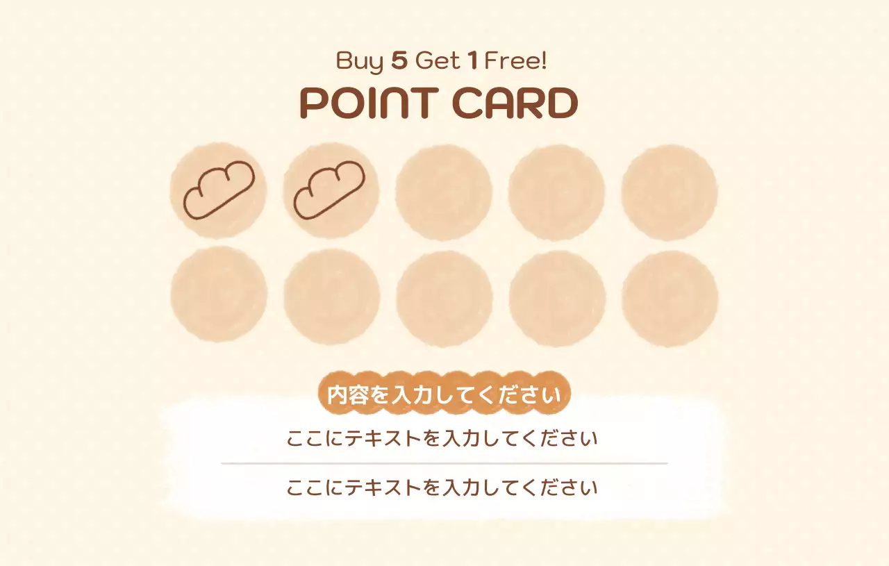 ベージュ かわいい ベーカリー 営業時間 かわいい