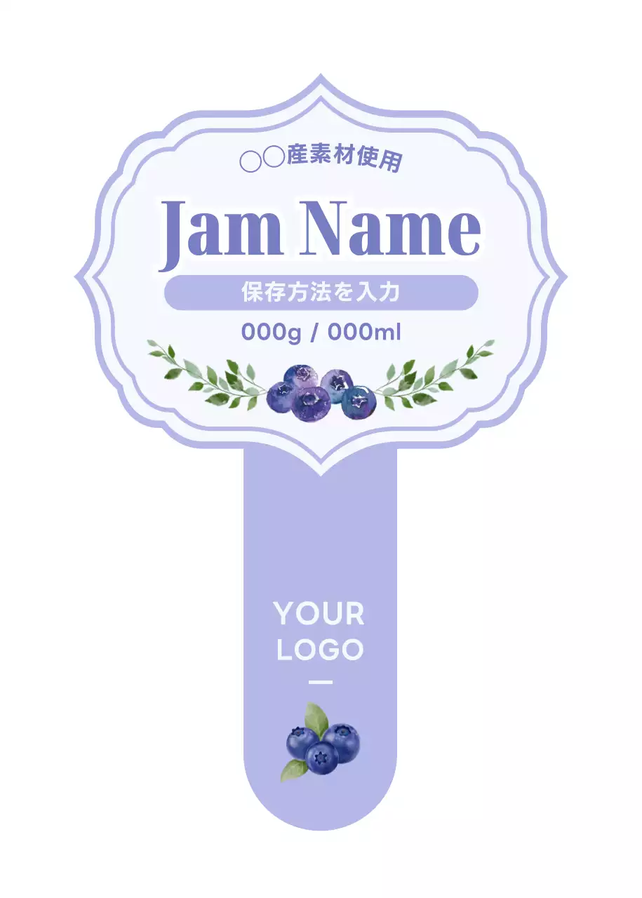 ラベンダー シンプル パターン