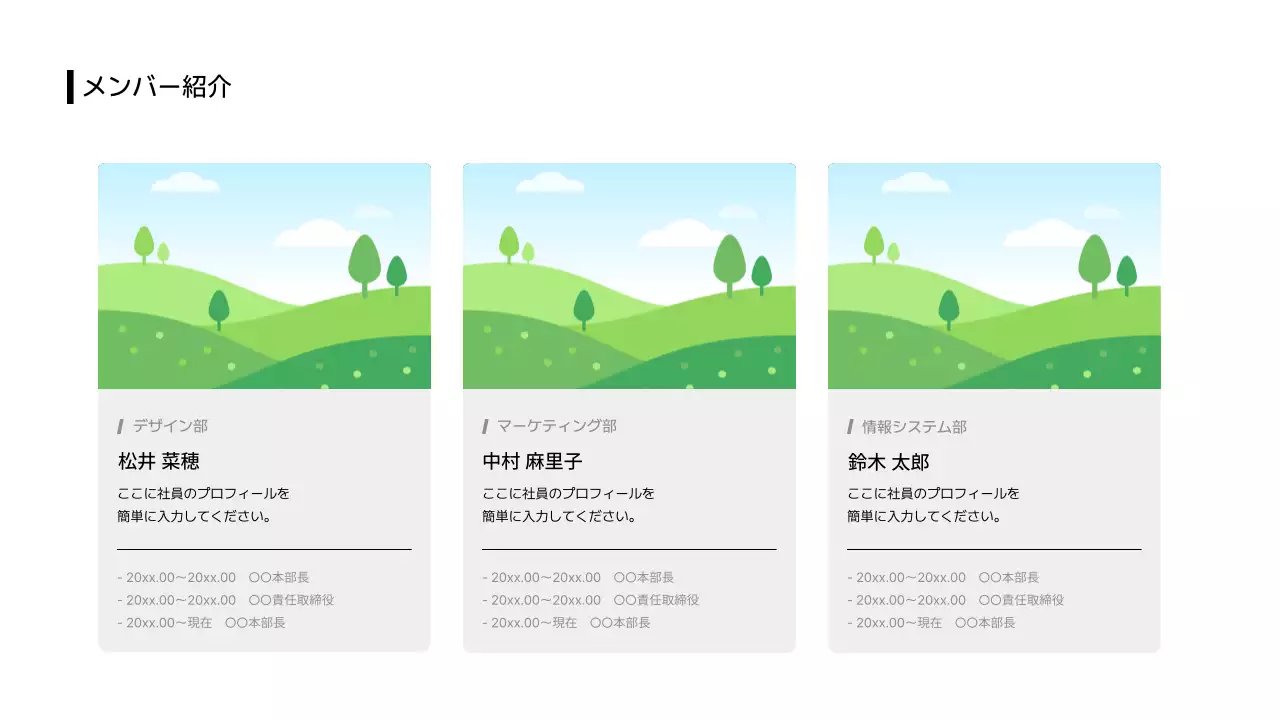 ビジネスレイアウト_イメージ_シンプルテキスト_分割型_日本語