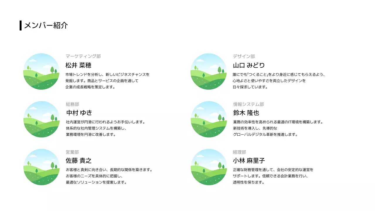ビジネスレイアウト_イメージ_シンプルテキスト_分割型_日本語