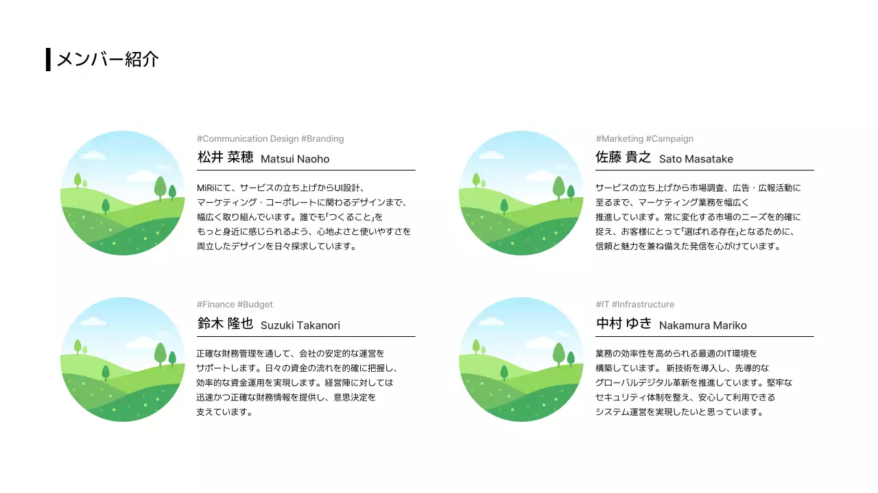 ビジネスレイアウト_イメージ_シンプルテキスト_分割型_日本語