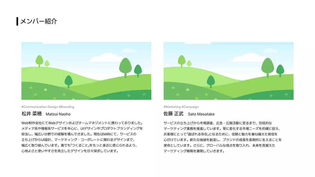 ビジネスレイアウト_画像_シンプルテキスト_日本語