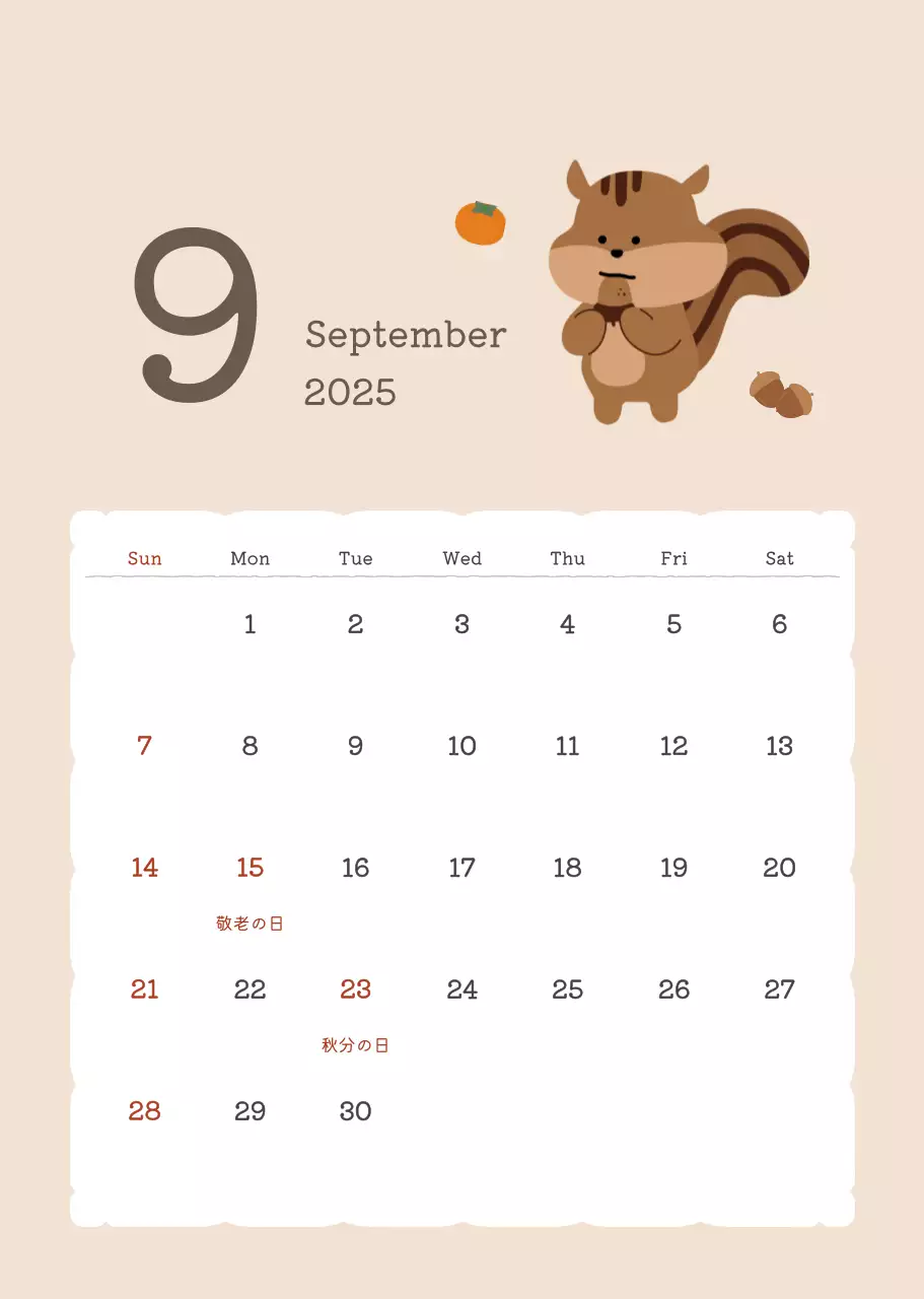 カラフルでかわいいイラストカレンダー