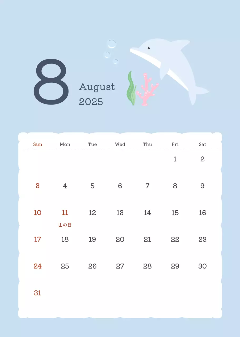 カラフルでかわいいイラストカレンダー