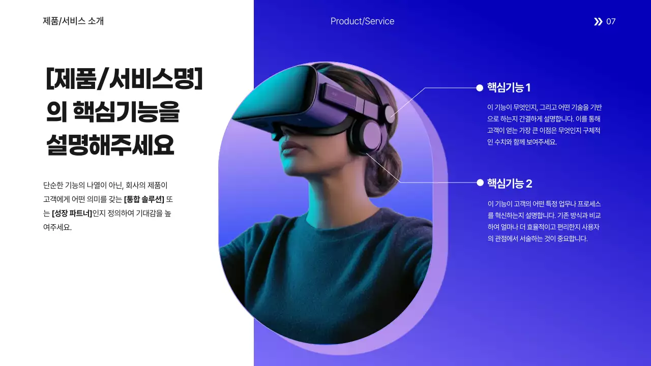 파랑 모던 비즈니스 기획