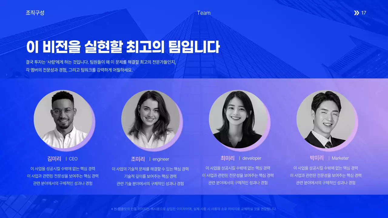 파랑 모던 비즈니스 기획