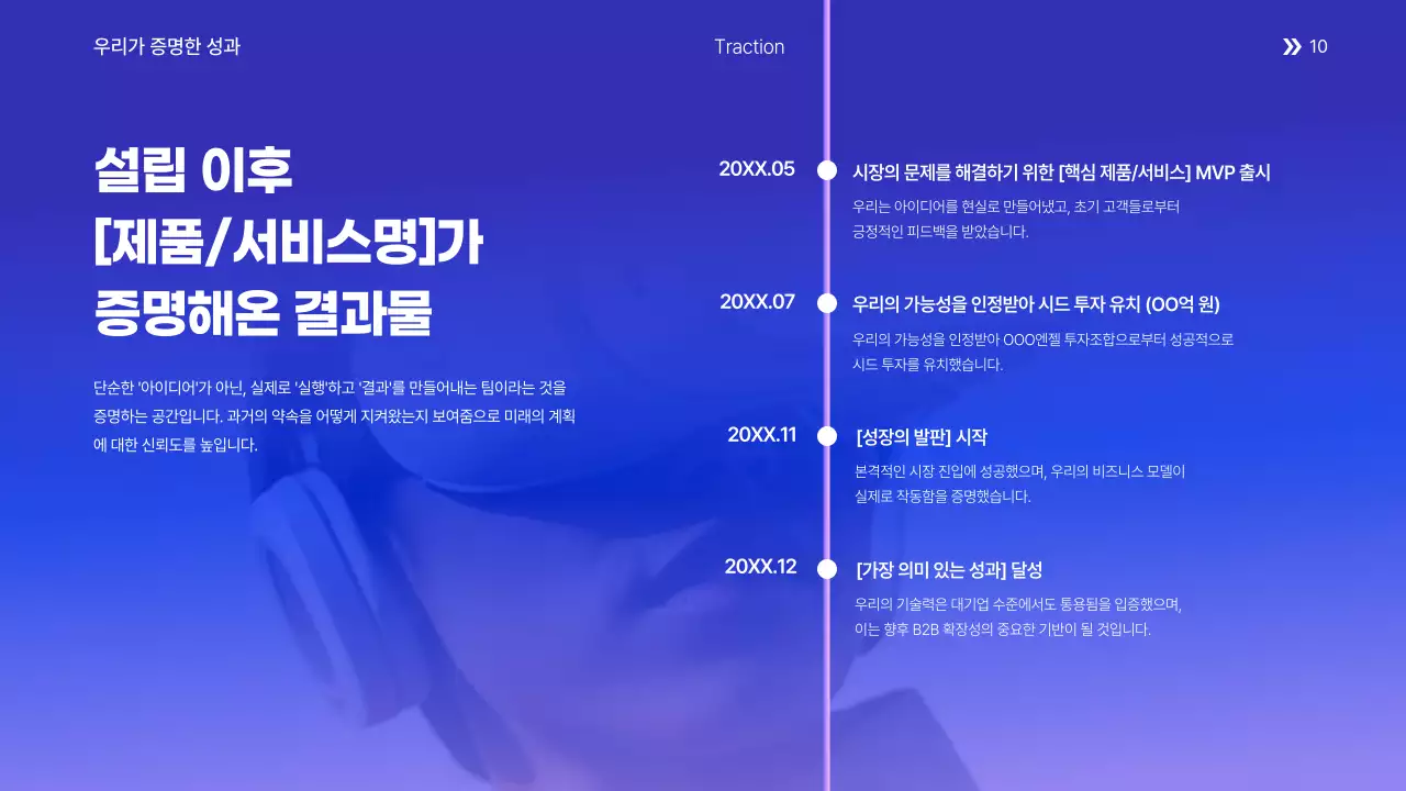 파랑 모던 비즈니스 기획