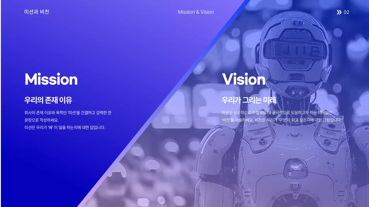 파랑 모던 비즈니스 기획