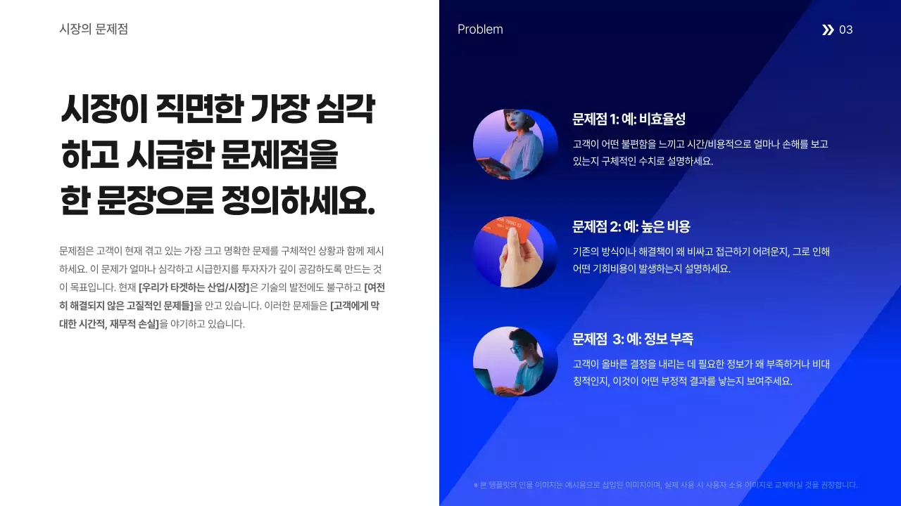 파랑 모던 비즈니스 기획