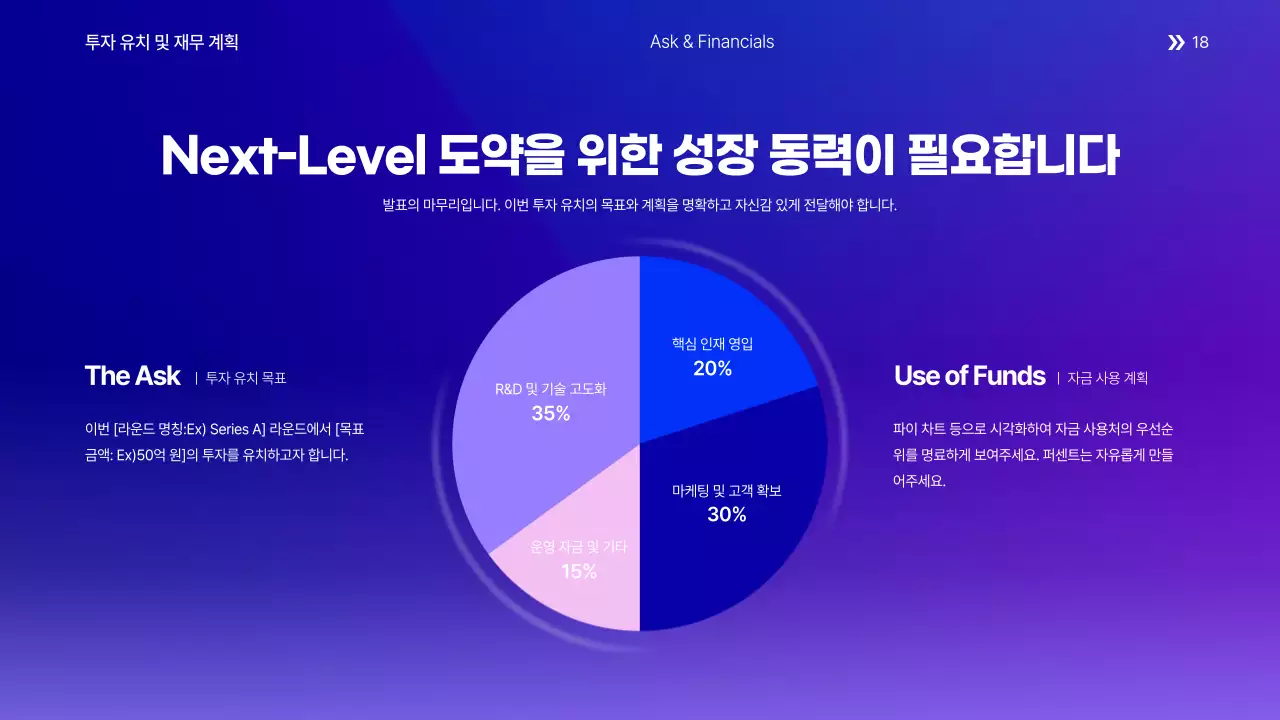 파랑 모던 비즈니스 기획