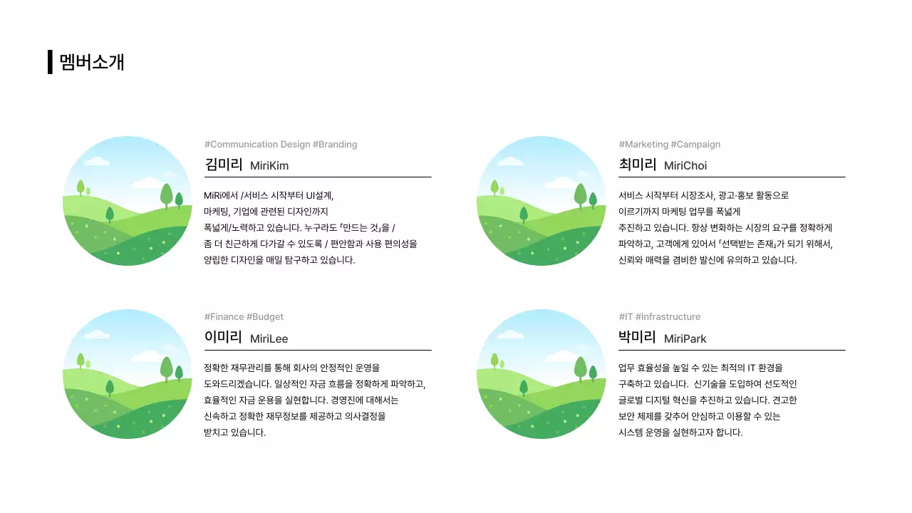 비즈니스레이아웃_이미지_심플 텍스트_분할형