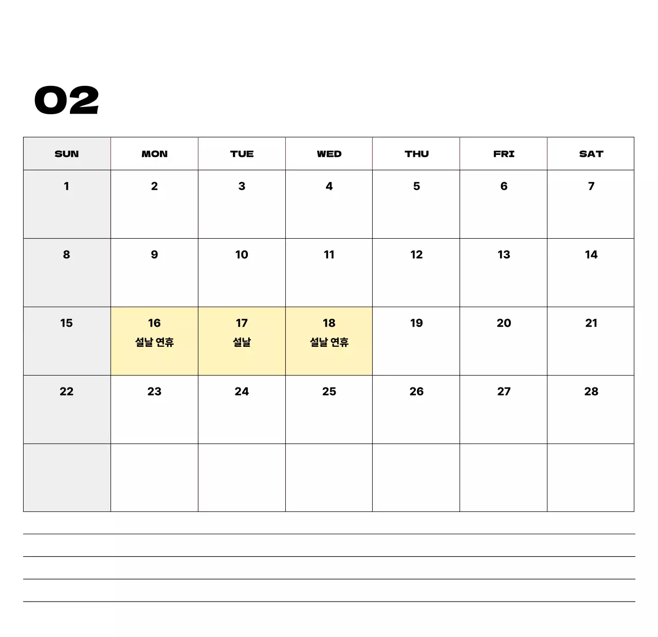 베이지 심플 캘린더 달력