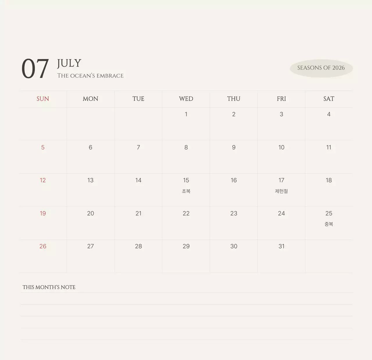 노랑 모던 계절 포트폴리오