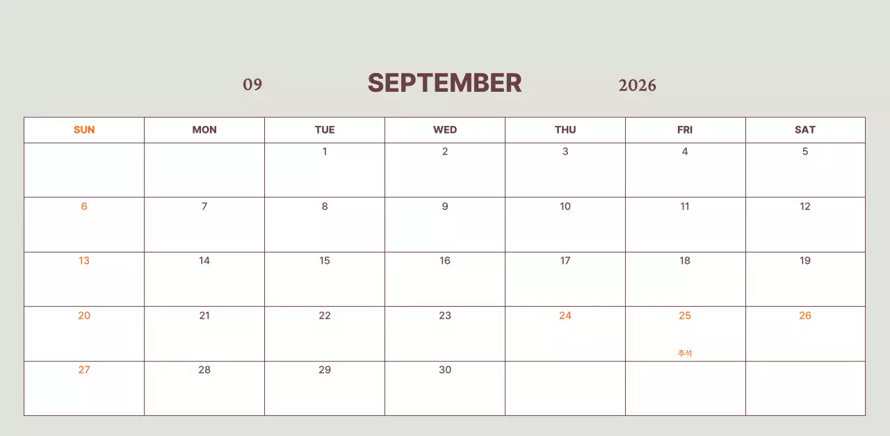 하늘색 모던 달력 광고